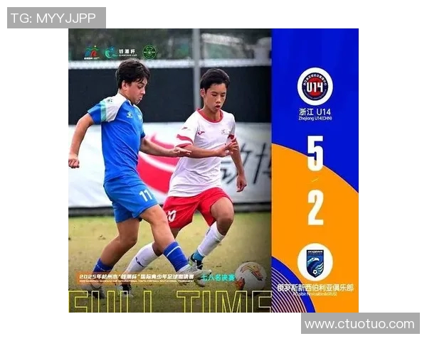 晋州足球明星崛起之路:从地方小将到全国瞩目的体育新星